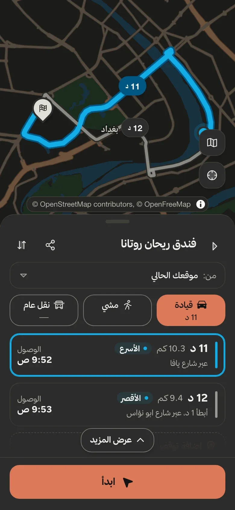 هەڵگرتن لە سووچی دروست، کاتی دادپەروەرانە، گەشت کە دەتوانرێت بەدوایدا بچیت.