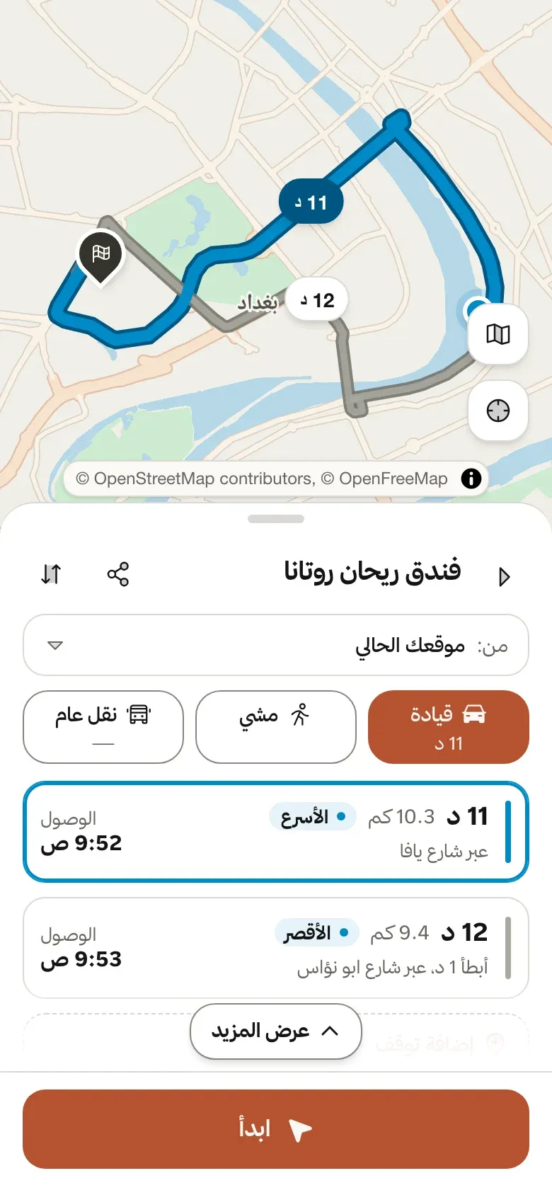 ڕێگا، ماتریکسی کات، گونجاندنی ڕێگا و ڕیزکردنی گەشت لەسەر ڕێگاکانی عێراق.