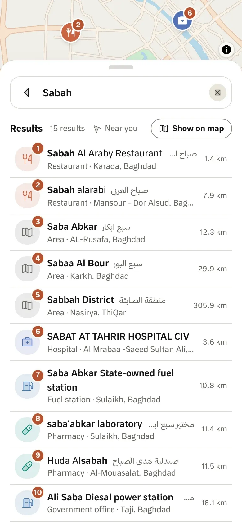 شوێن، شەقام، ناونیشان و کۆدی Plus، وەک خەڵک دەینووسن.