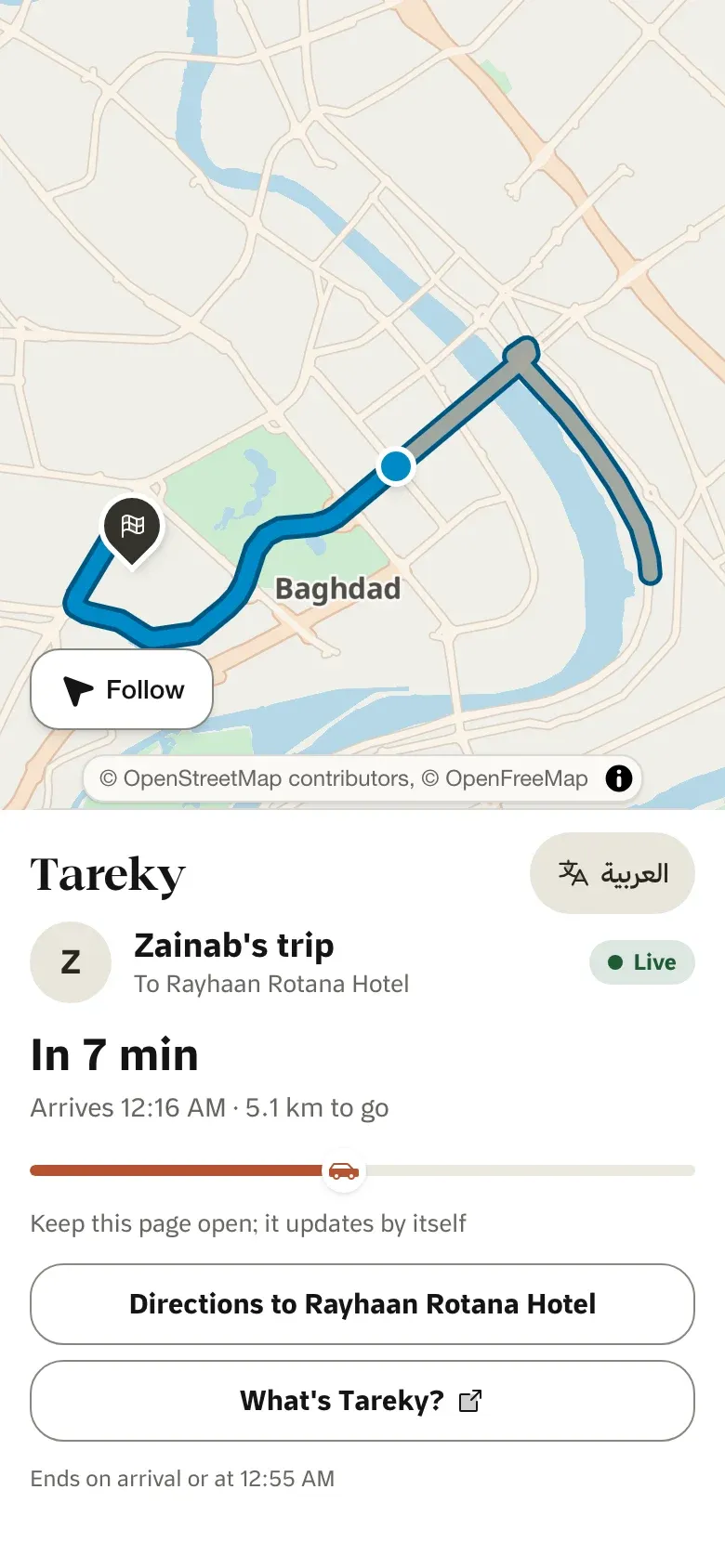 A live ETA link